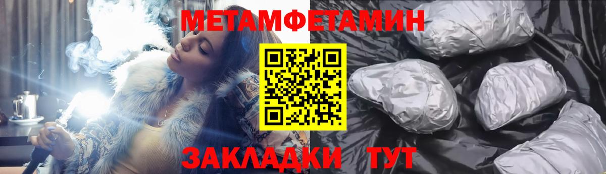 hydra   Amphetamine 98%  Вход с VPN  Холмск 