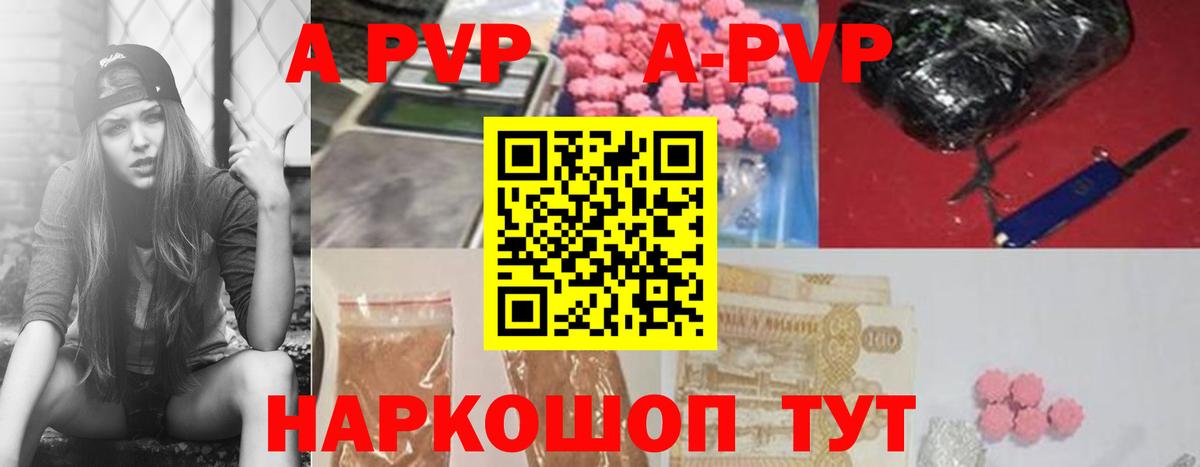 А ПВП СК КРИС  Вход с VPN  A PVP СК КРИС  Холмск 