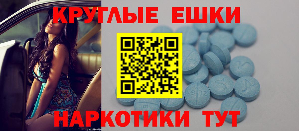 Холмск  Экстази 280мг  ЭКСТАЗИ  Вход с VPN  Экстази 280мг 