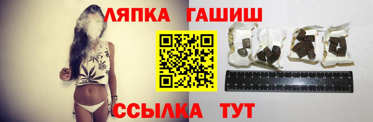 ГАШ Premium Холмск