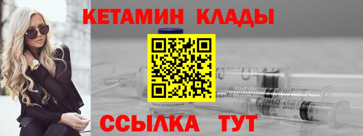 МЕГА зеркало  Вход с VPN  Холмск  Кетамин ketamine  КЕТАМИН ketamine 