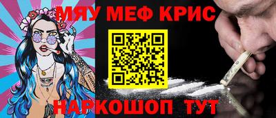 прущий лед Малоярославец