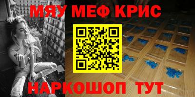 прущий лед Малоярославец