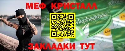 МДМА Малгобек