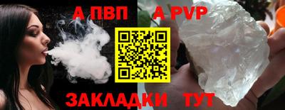 прущий лед Малоярославец