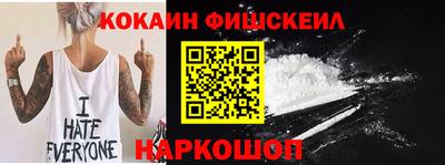 мяу мяу кристалл Мариинск