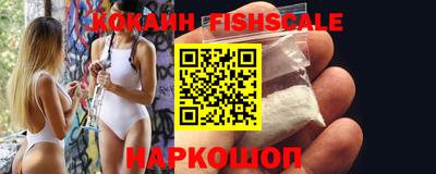 мяу мяу кристалл Мариинск