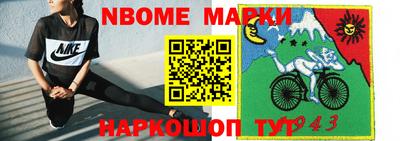 прущий лед Малоярославец