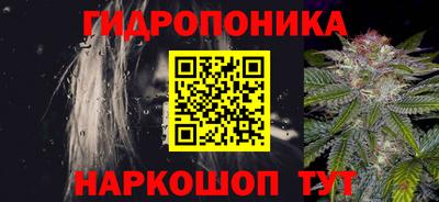 мяу мяу кристалл Мариинск