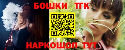 мяу мяу кристалл Мариинск