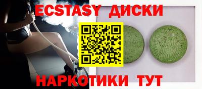 мяу мяу кристалл Мариинск