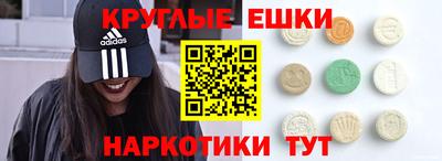 мяу мяу кристалл Мариинск