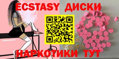 прущий лед Малоярославец