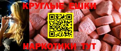 МДМА Малгобек