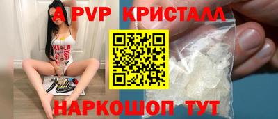 прущий лед Малоярославец