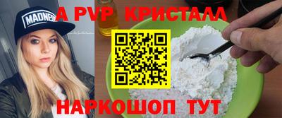МДМА Малгобек