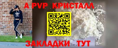 прущий лед Малоярославец