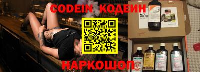 мяу мяу кристалл Мариинск