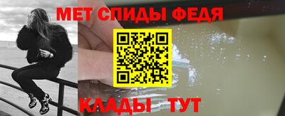 мяу мяу кристалл Мариинск