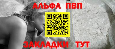 мяу мяу кристалл Мариинск
