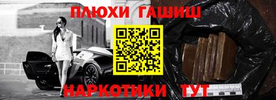 мяу мяу кристалл Мариинск