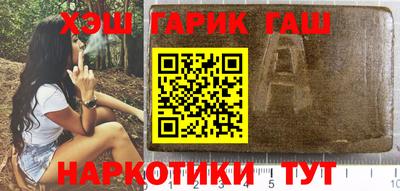 мяу мяу кристалл Мариинск