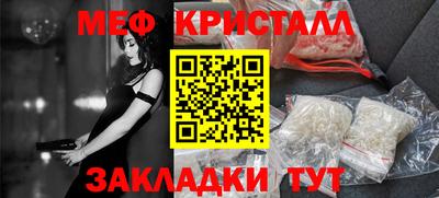 прущий лед Малоярославец