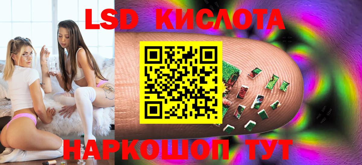 блэк спрут зеркало  LSD-25 экстази кислота  LSD-25 экстази  Холмск  Вход с VPN  LSD-25 экстази ecstasy 