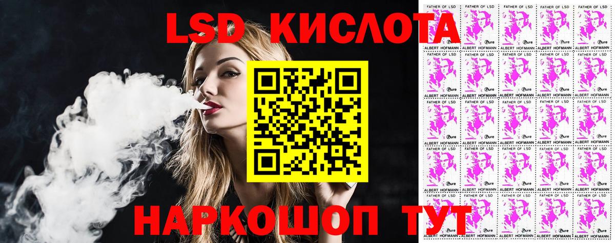 Марки NBOMe 1500мкг  Вход с VPN  Холмск  Марки 25I-NBOMe  Марки NBOMe 1500мкг 