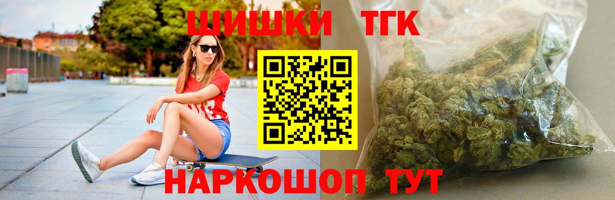 Каннабис Amnesia Холмск