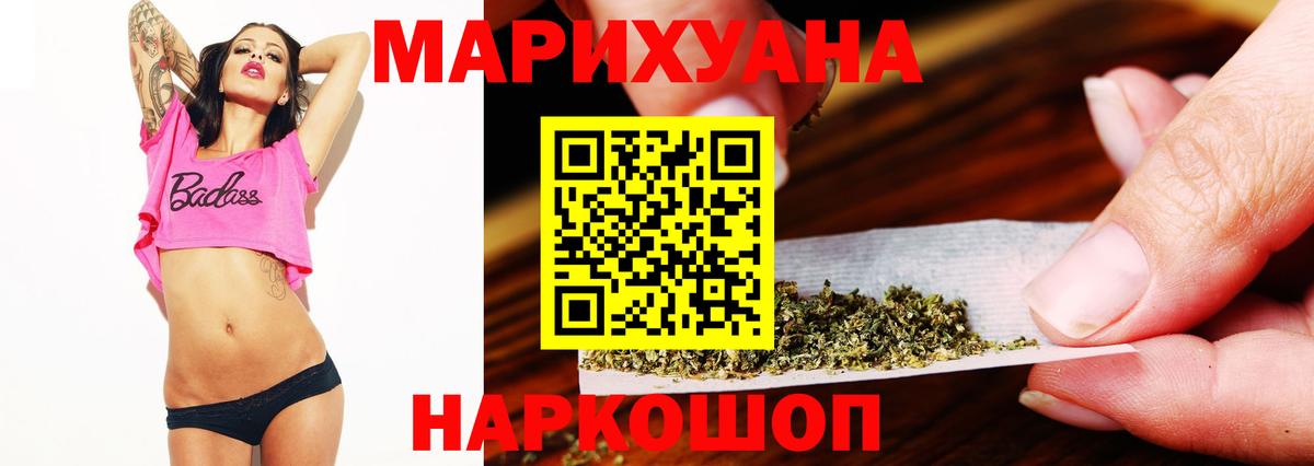 Марихуана LSD WEED  Шишки марихуана OG Kush  Вход с VPN  Марихуана ГИДРОПОН  Холмск 